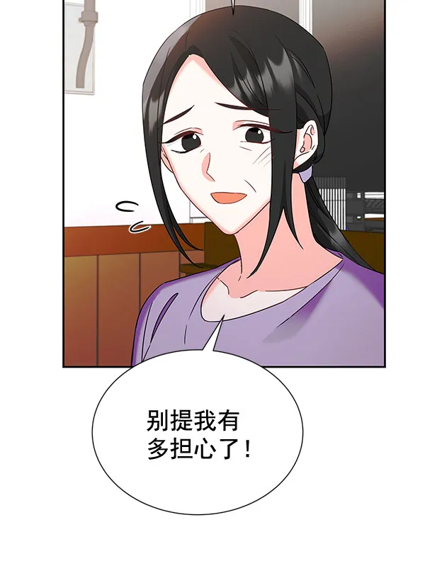 [第二季] 第26话 第107页