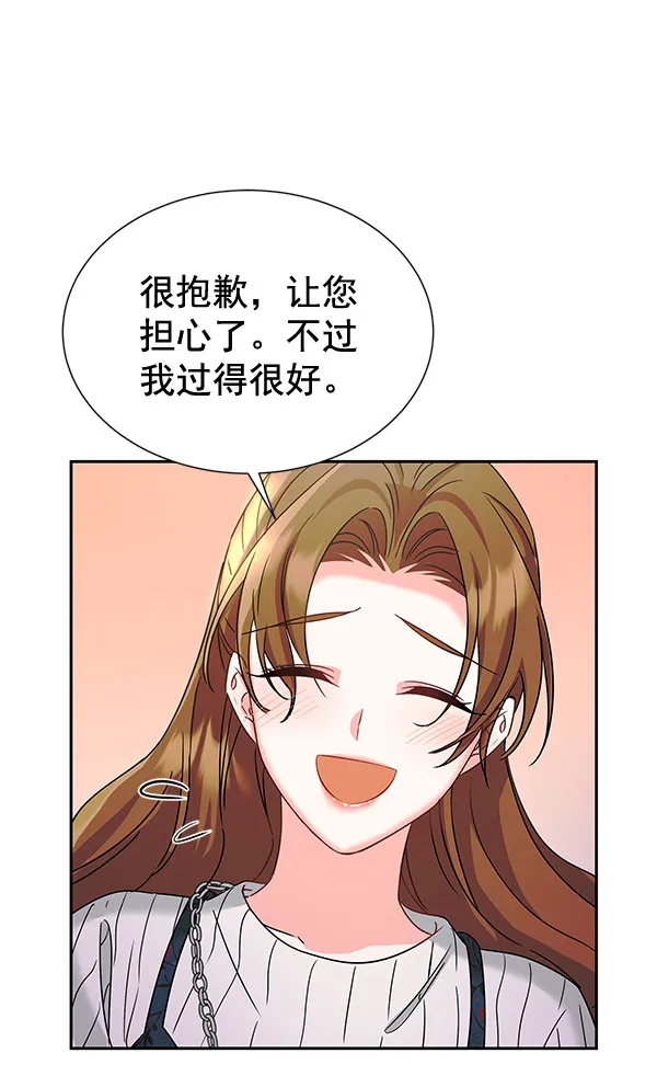 [第二季] 第26话 第108页
