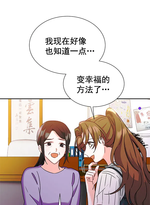 [第二季] 第26话 第109页