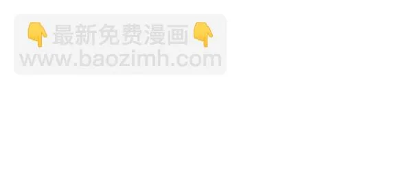 [第二季] 第26话 第111页