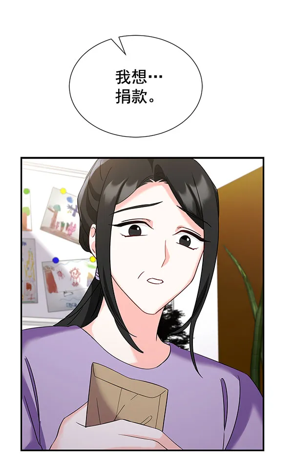 [第二季] 第26话 第116页