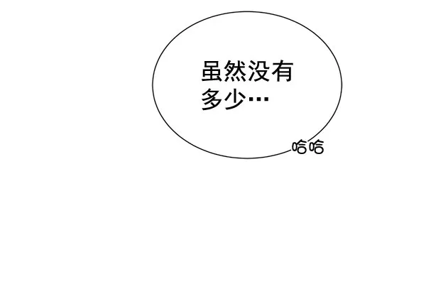 [第二季] 第26话 第117页