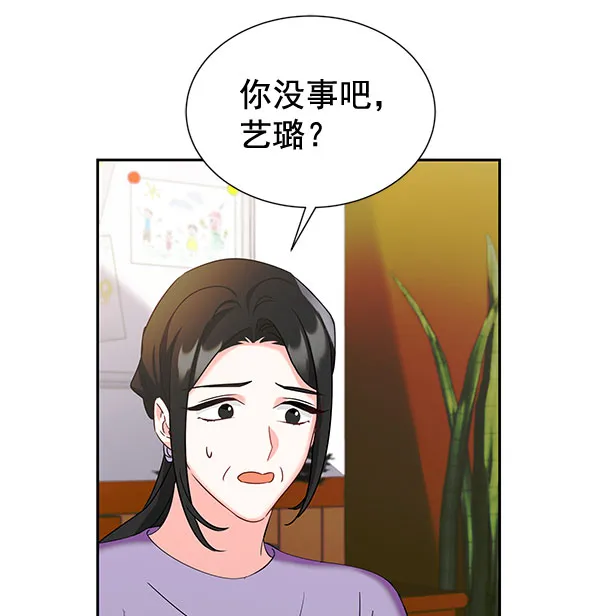 [第二季] 第26话 第120页