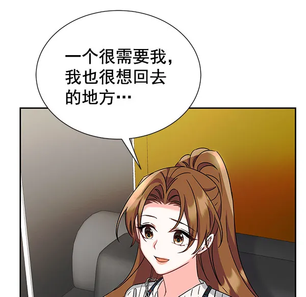 [第二季] 第26话 第126页