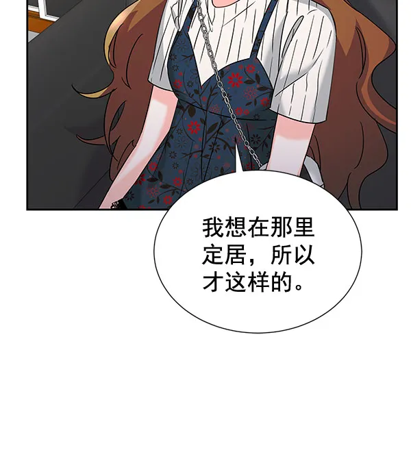 [第二季] 第26话 第127页