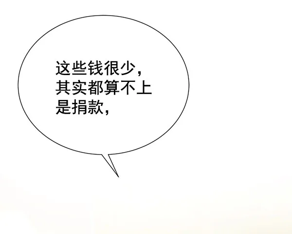 [第二季] 第26话 第128页