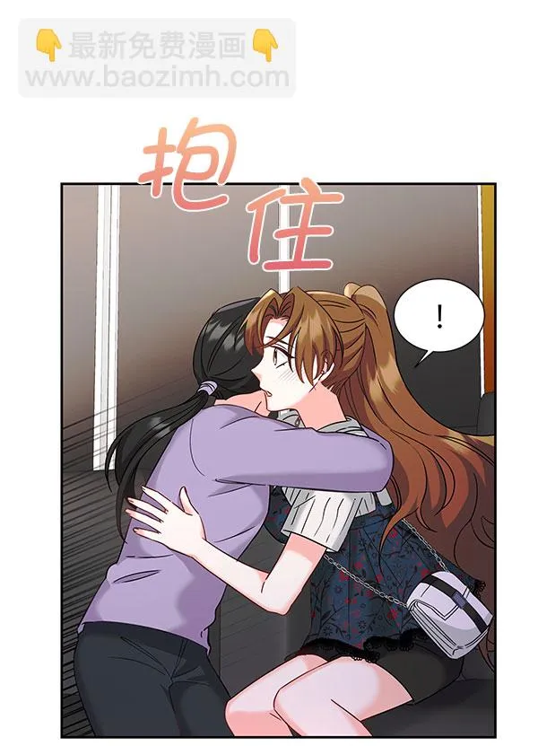 [第二季] 第26话 第133页