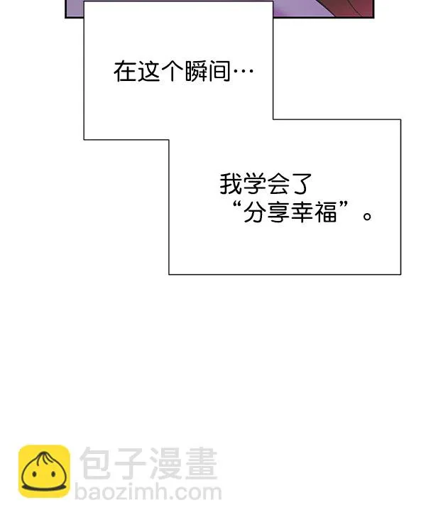 [第二季] 第26话 第135页