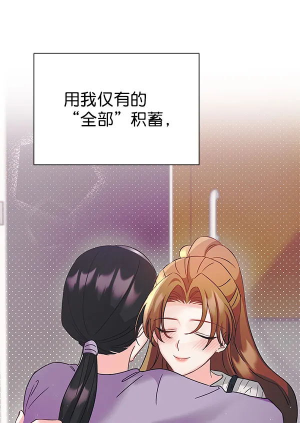 [第二季] 第26话 第136页