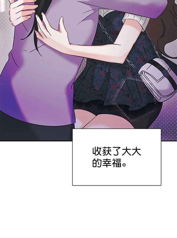 [第二季] 第26话 第137页