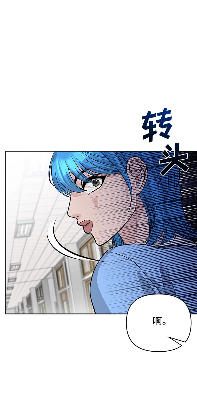 第70话（+休刊公告） 第7页