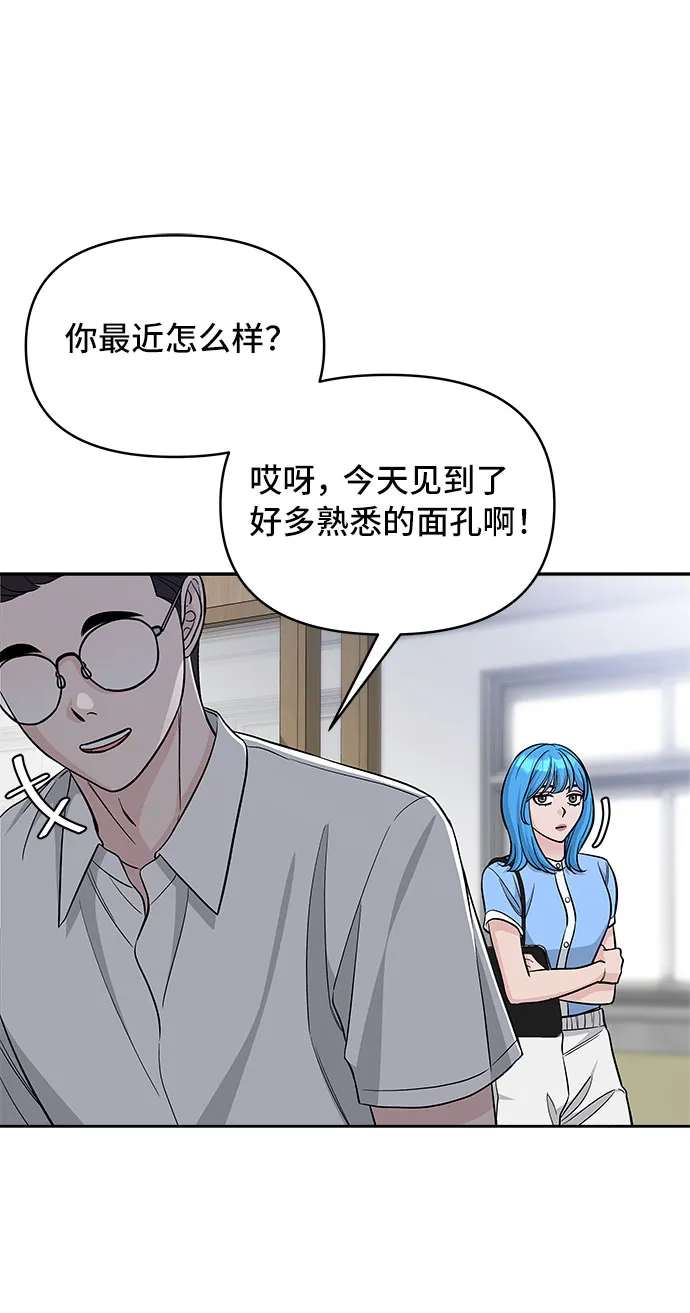 第70话（+休刊公告） 第12页