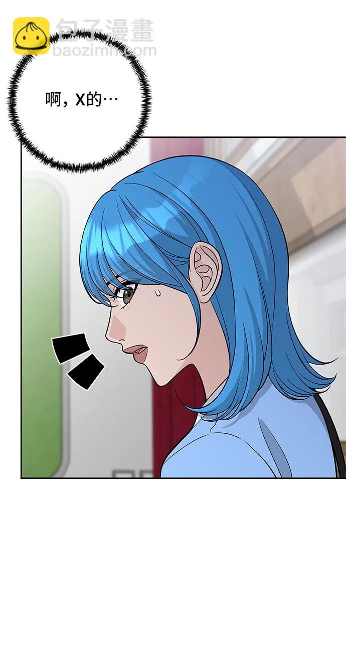 第70话（+休刊公告） 第15页