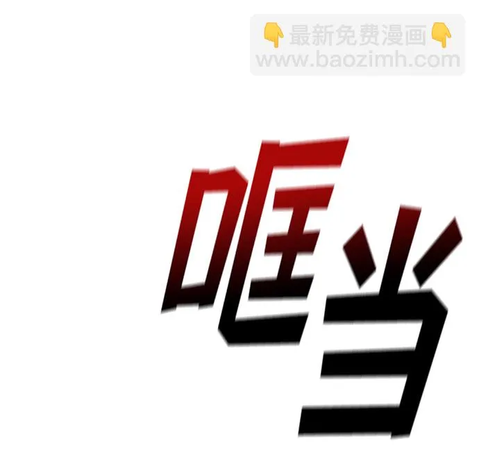 第70话（+休刊公告） 第36页