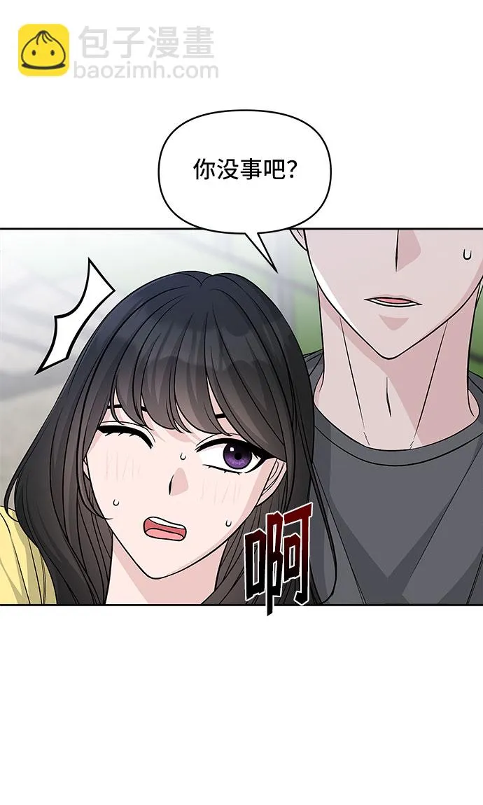 第70话（+休刊公告） 第38页