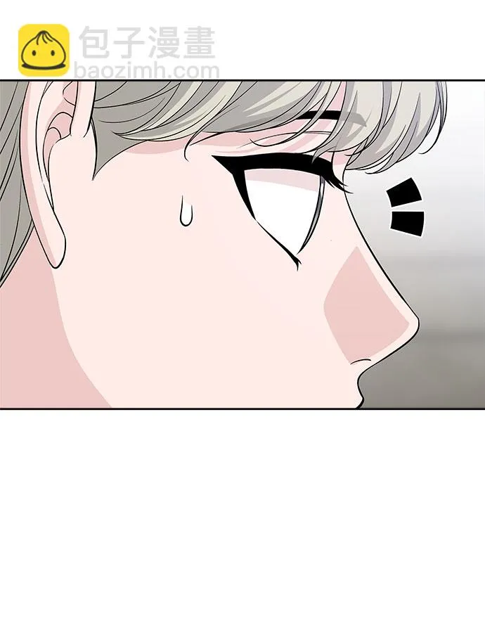 第70话（+休刊公告） 第40页