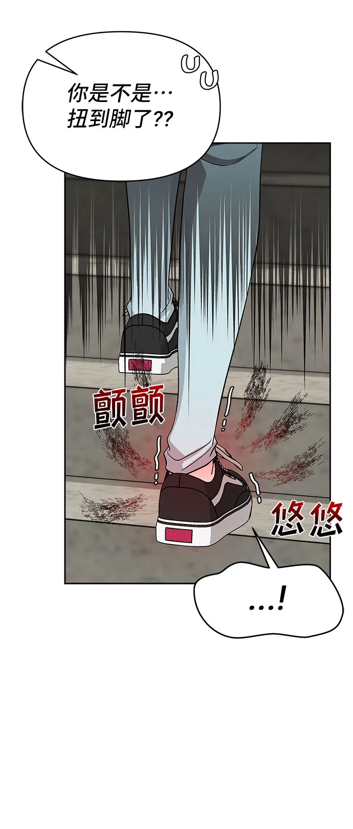 第70话（+休刊公告） 第41页
