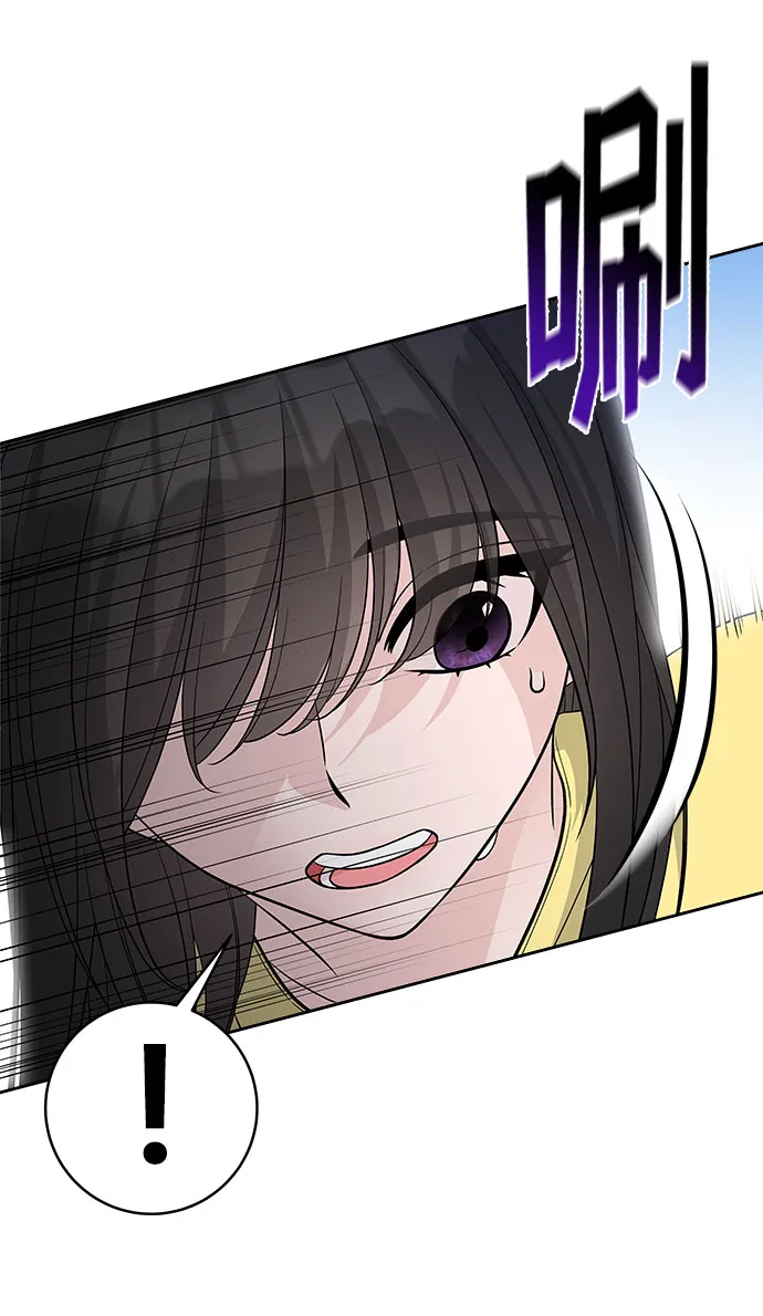 第70话（+休刊公告） 第44页
