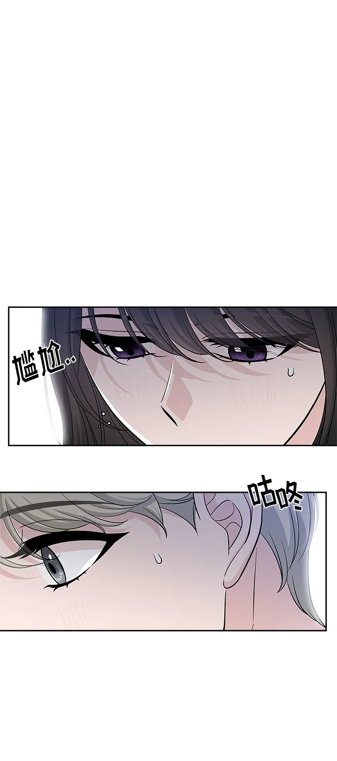 第70话（+休刊公告） 第48页