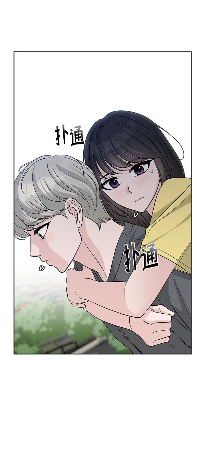 第70话（+休刊公告） 第49页