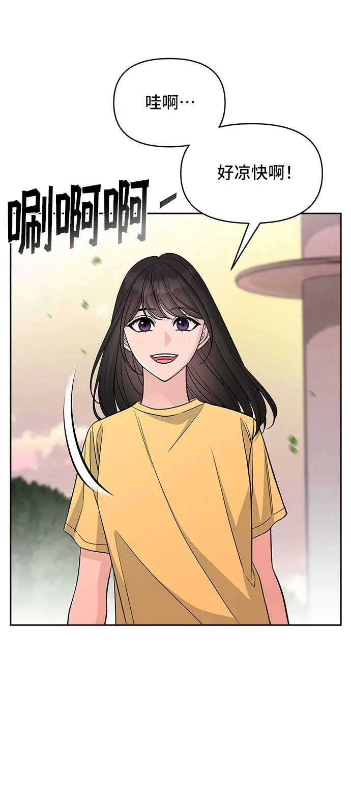第70话（+休刊公告） 第52页