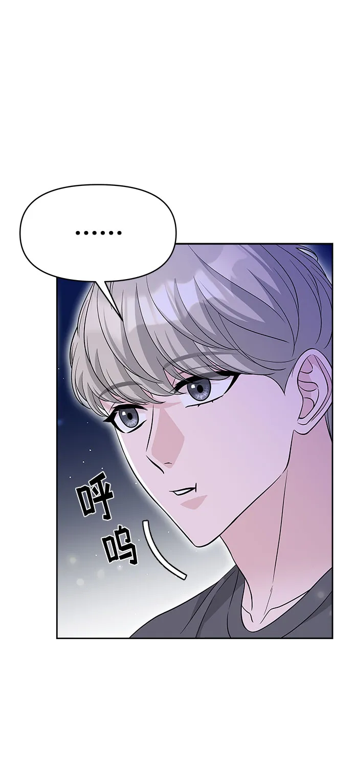 第70话（+休刊公告） 第63页