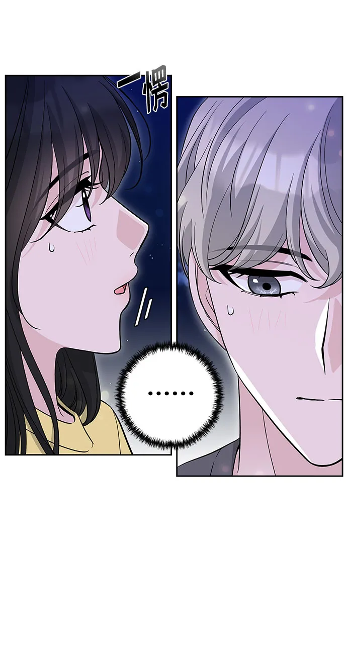 第70话（+休刊公告） 第66页