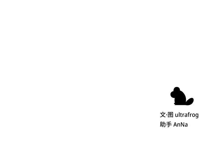 第70话（+休刊公告） 第69页