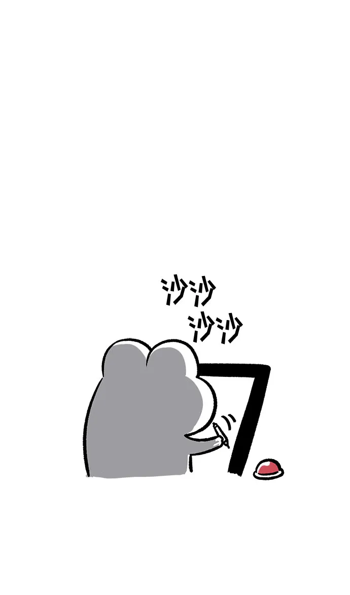 第70话（+休刊公告） 第70页