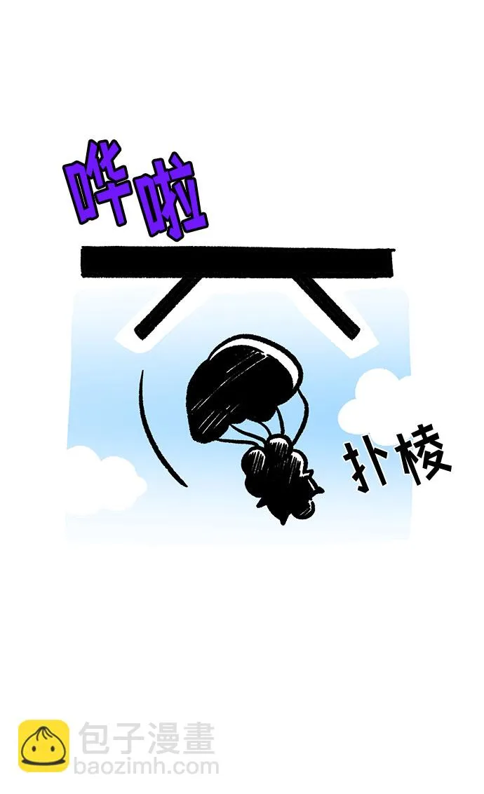 第70话（+休刊公告） 第72页