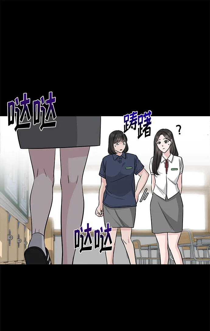 第69话 第8页