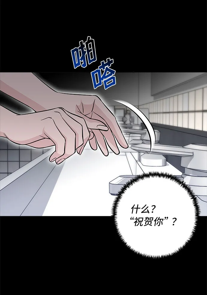 第69话 第12页