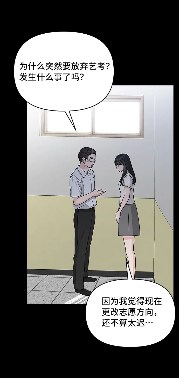第69话 第15页
