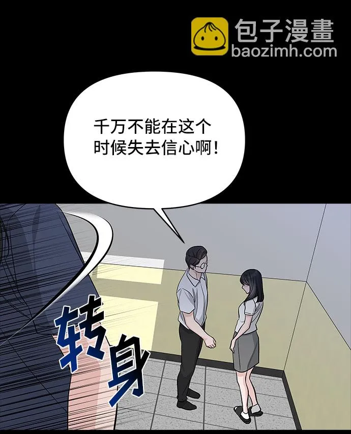 第69话 第19页