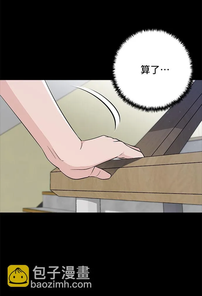 第69话 第21页