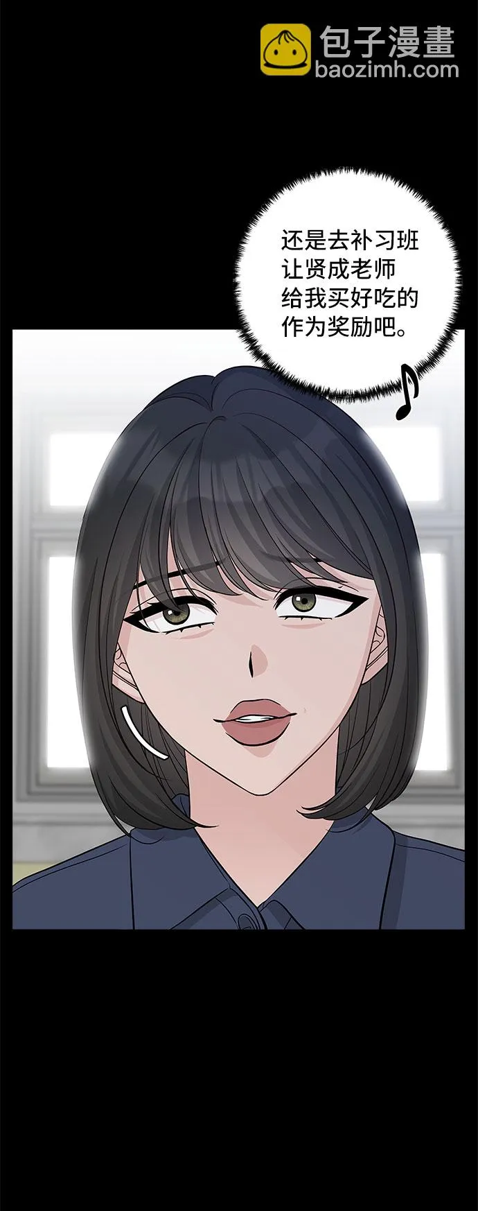 第69话 第22页