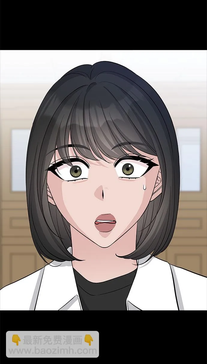 第69话 第23页