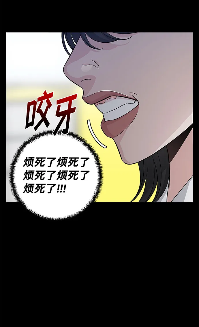第69话 第26页