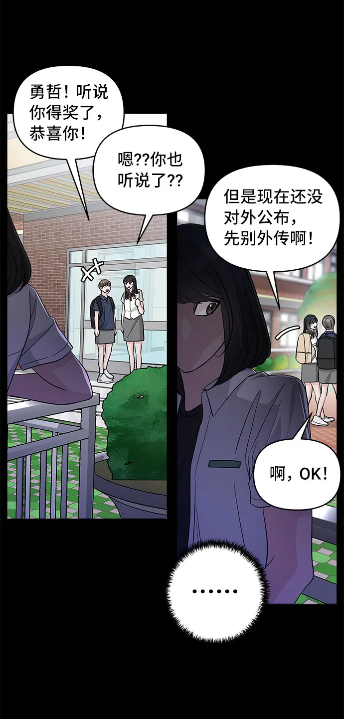 第69话 第27页