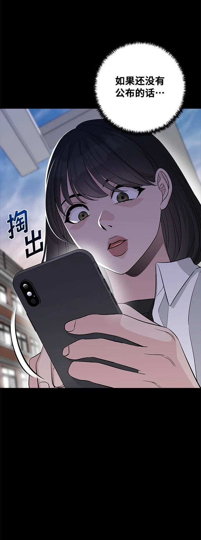 第69话 第28页