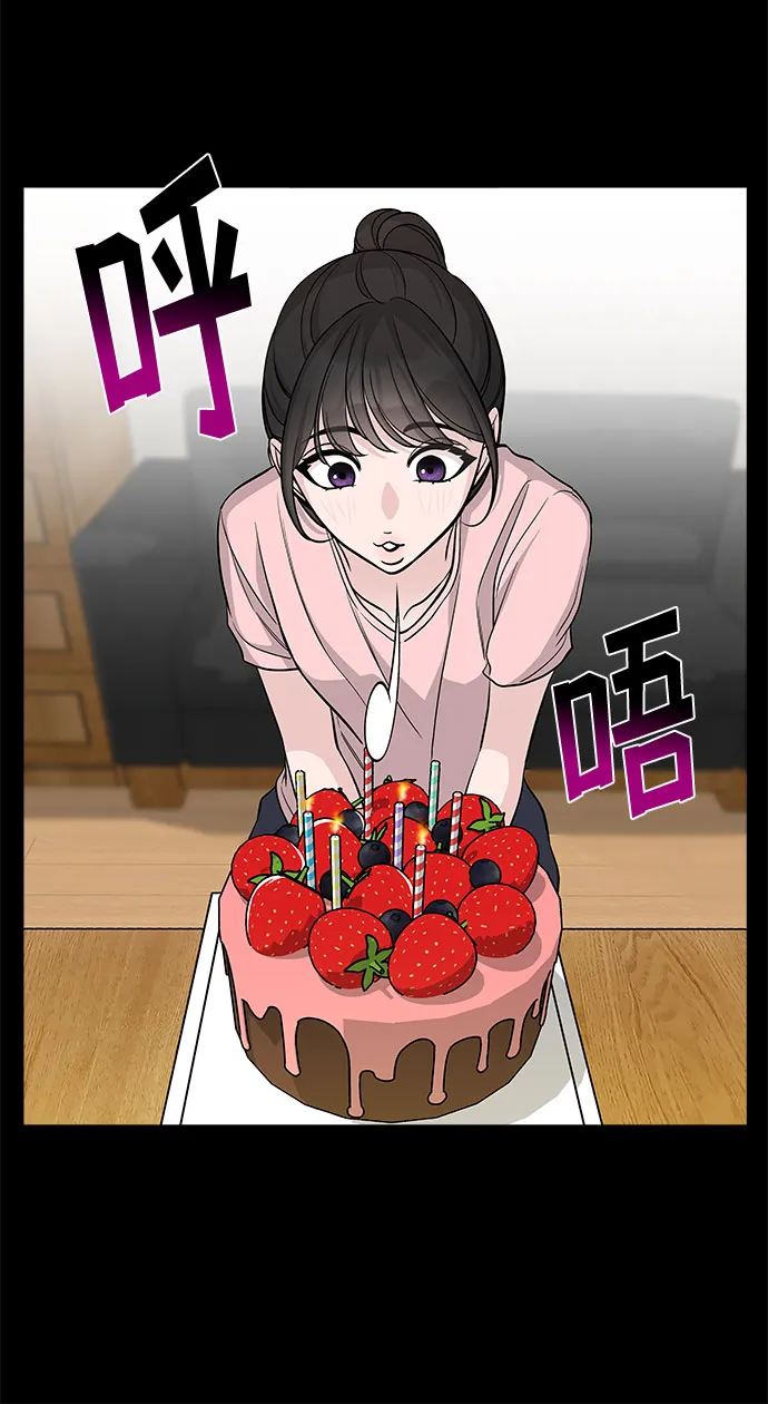 第69话 第29页