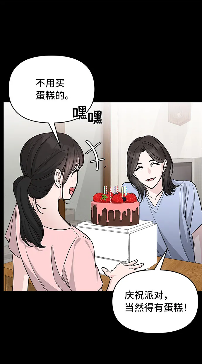 第69话 第30页