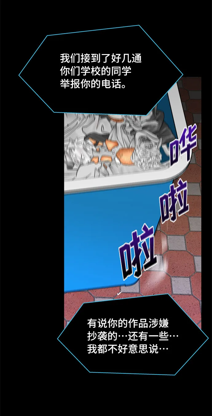 第69话 第33页