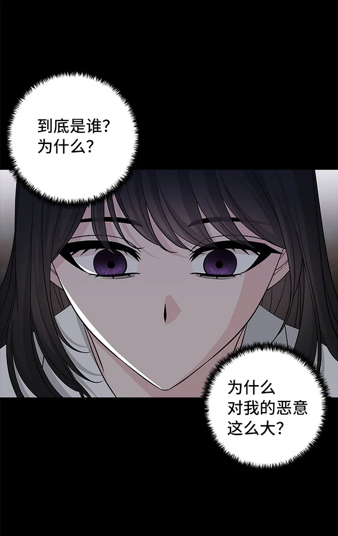 第69话 第35页