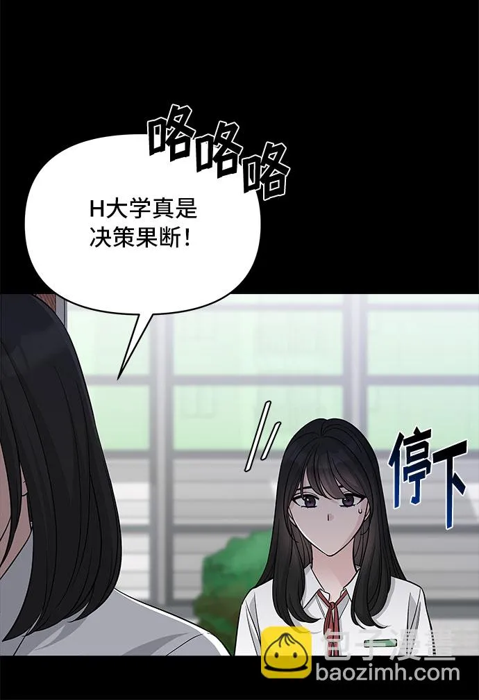 第69话 第36页