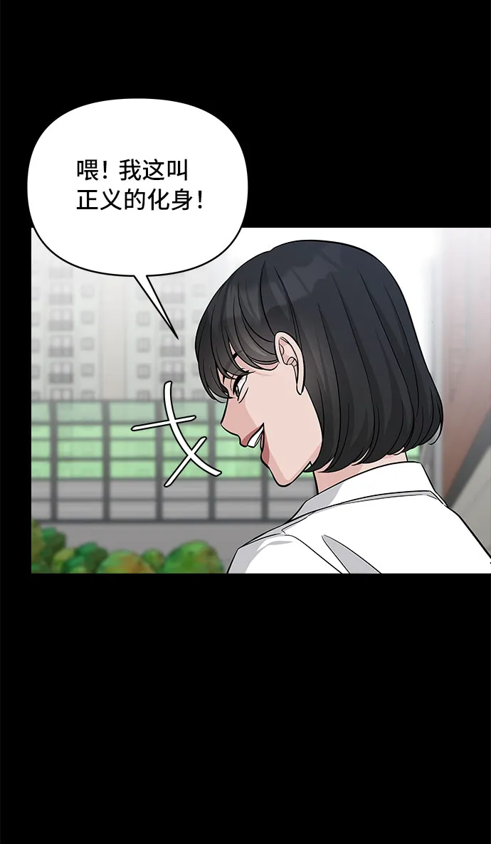 第69话 第38页