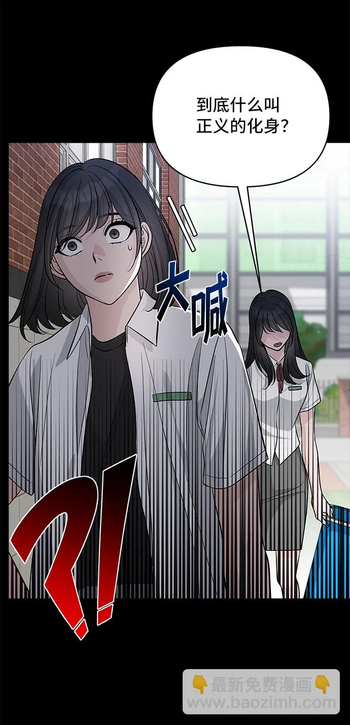 第69话 第39页