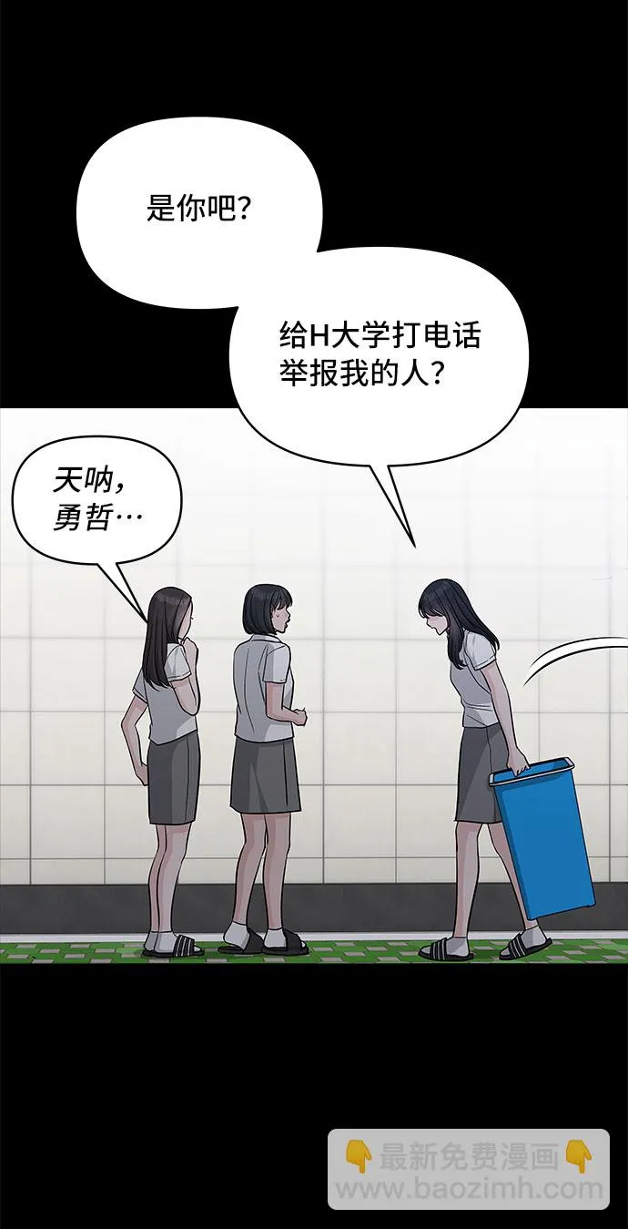 第69话 第40页