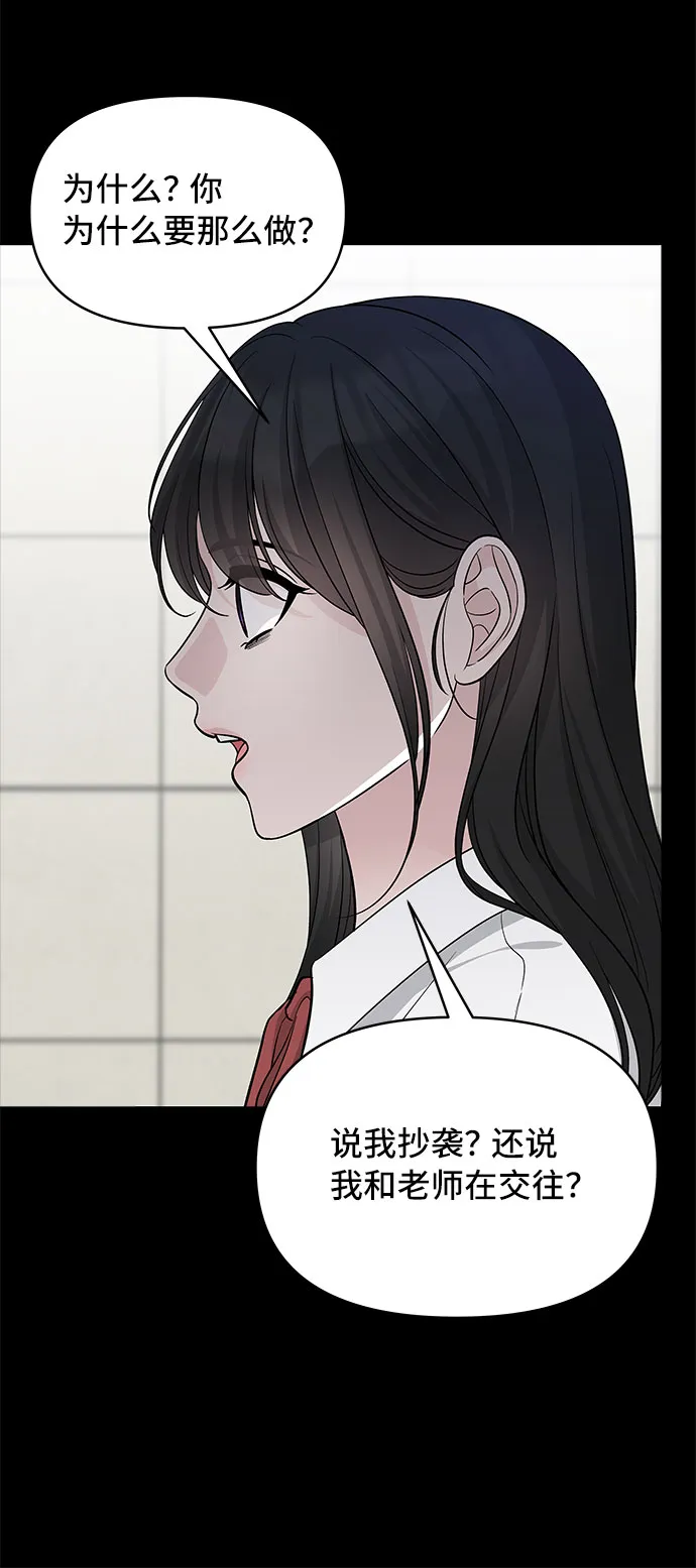 第69话 第41页