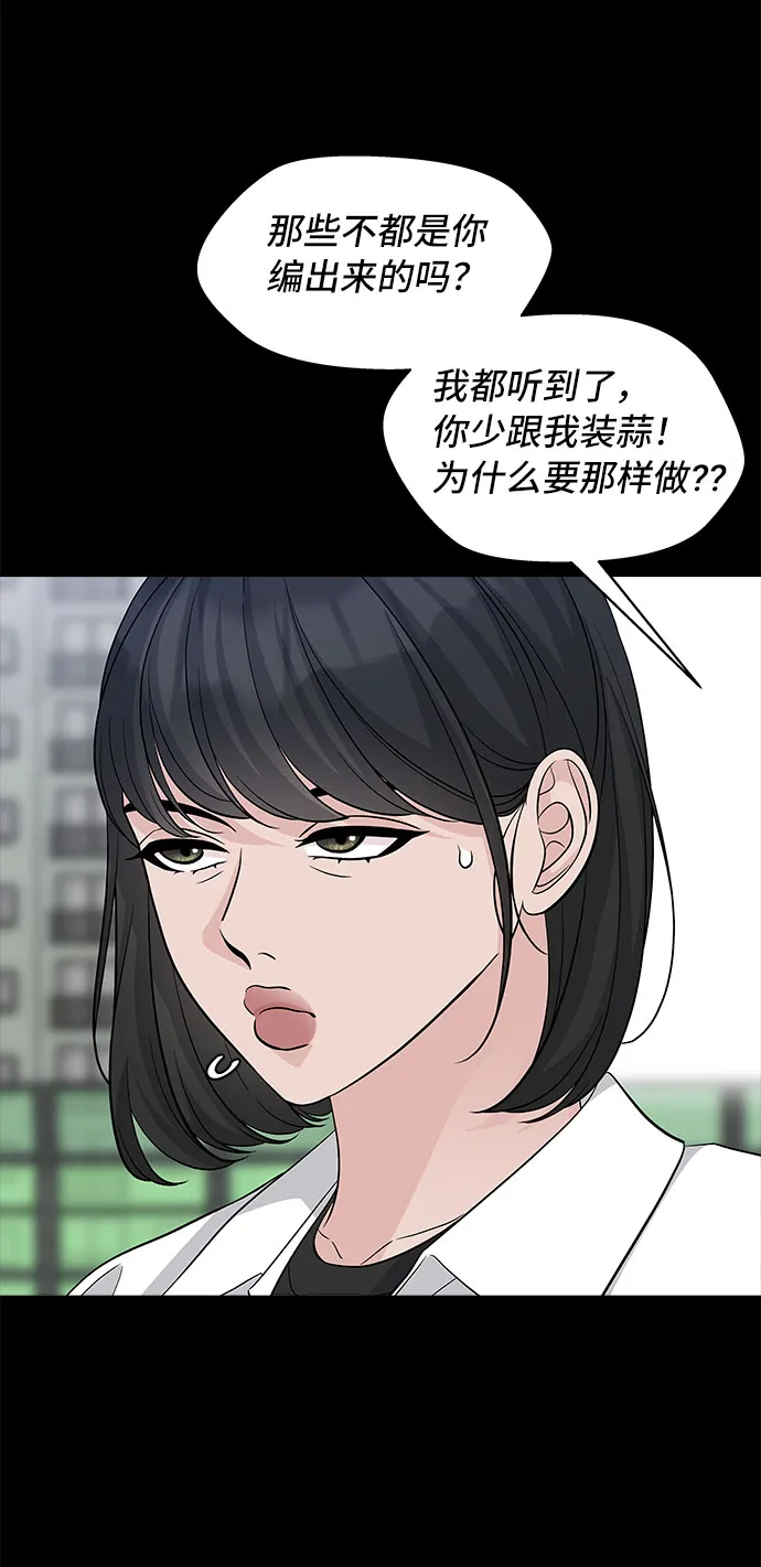 第69话 第43页